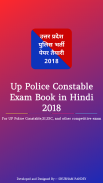 Up Police Constable Exam Book in Hindi screenshot 0