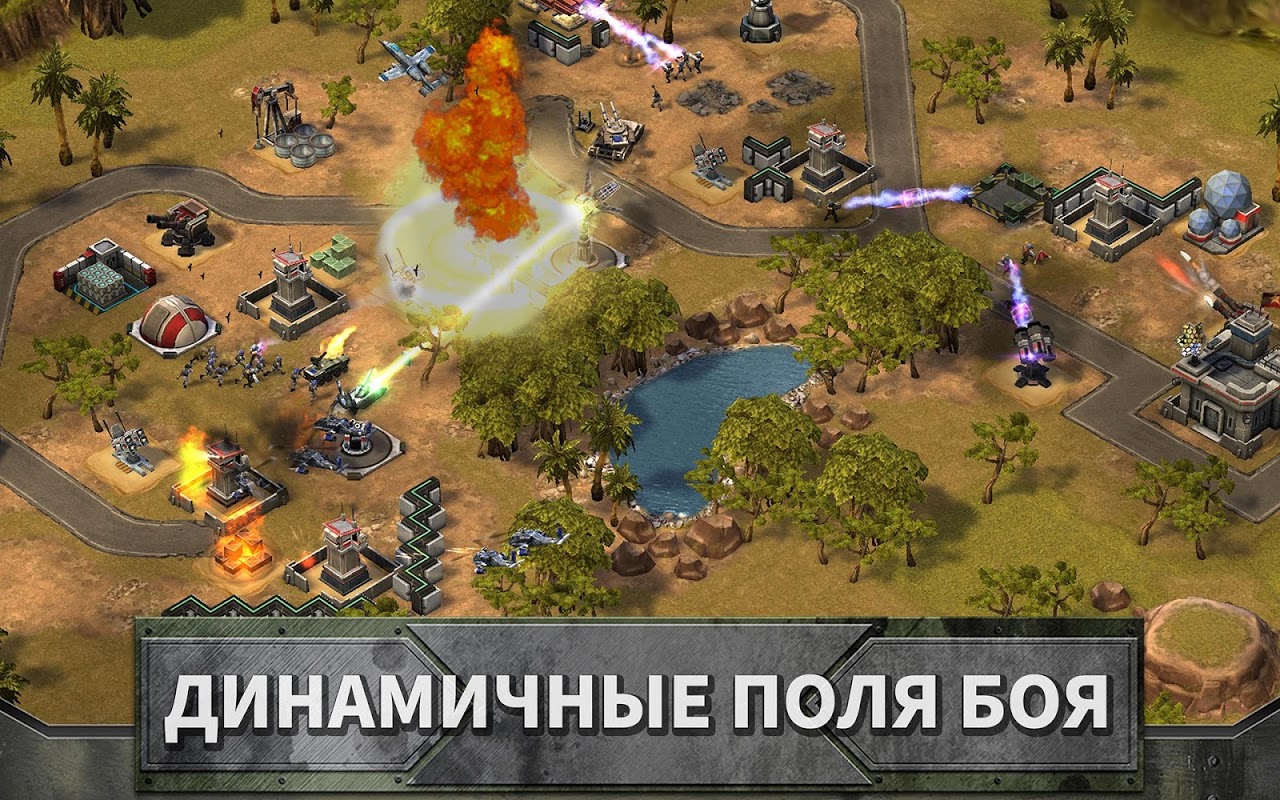 Empires and Allies - Загрузить APK для Android | Aptoide