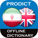 Persian - English dictionary