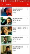 Russian TV series, movies-movies TV screenshot 1