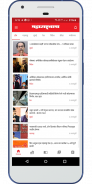 MaharashtraNama - Latest Marathi News App screenshot 2