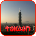 Hotels Taiwan Booking 台湾酒店 Icon