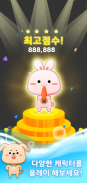 워드팡 screenshot 0