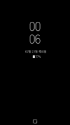 Always On Display - Like Galaxy S9, LG G7 screenshot 1