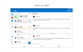 Microsoft Outlook screenshot 7