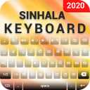 Sinhala keyboard