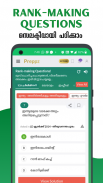 Kerala PSC App - Preppz screenshot 7