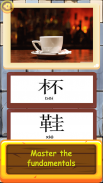 Mandarin Matchup: Learn Chinese screenshot 7