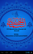 99 Names of Allah: AsmaUlHusna screenshot 8