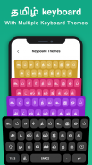 Tamil Voice Typing Keyboard screenshot 2