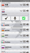 Q Multi Language Translator screenshot 8