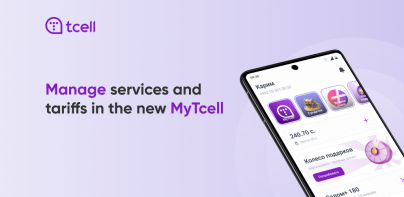 Мой Tcell – тарифы и кошелек