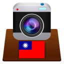 Cameras Taiwan - Traffic cams Icon