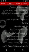 Izhar E Mohabbat Mushkil Hai by Anooshay - Offline screenshot 5