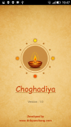Choghadiya screenshot 0