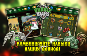 Bubble Wars: Сastle battle screenshot 9