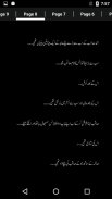 Pyar Ishq Aur Muhabbat by Arzu Parishy - Offline screenshot 3