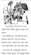 Svargneke Voyal Sari (DEV) screenshot 7