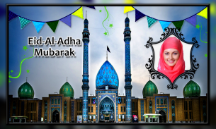 Bakrid Photo Frames New screenshot 5