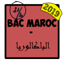 BAC MAROC - الباكالوريا