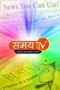 Samay TV - Hindi News Live Streaming from India screenshot 0