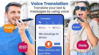 Tradutor e tradutor de voz screenshot 1