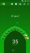 Islam: Tasbeeh & zikir kontra screenshot 6