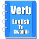 Verb Swahili Icon