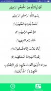 Surah Al-Fatiha screenshot 3