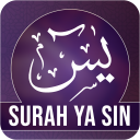 Surah Yaseen