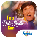 Top Dada Kondke Gani