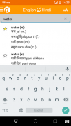 English-Hindi Dictionary screenshot 3