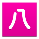 Kanji Fix