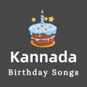 Kannada birthday songs - ಜನ್ಮದಿನದ ಹಾಡು