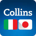 Collins Japanese<>Italian Dictionary Icon