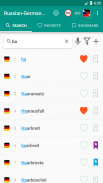 Russian-german dictionary screenshot 5