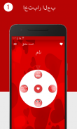 الحب اختبار آلة حاسبة screenshot 1