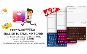 Easy Tamil Typing - English to Tamil Keyboard screenshot 8