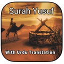 Surah Yusaf