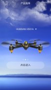 X-Hubsan screenshot 2