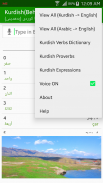 Kurdish (Behdini) Dictionary screenshot 3