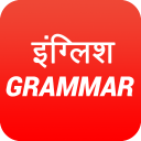 Hindi English Grammer Icon
