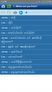 Speak English For Myanmar screenshot 3