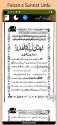 Faizan e Sunnat Urdu فیضان سنت screenshot 15