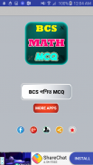 bcs math preparation or mcq math বা বিসিএস গণিত screenshot 0