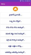 Bathukamma Song Lyrics Telugu screenshot 2