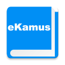 eKamus 马来文字典 （双向）