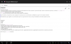 Dictionnaires hors ligne pro screenshot 4