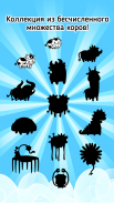 Cow Evolution: Игра про коров screenshot 3