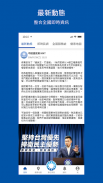 中國國民黨數位黨部 screenshot 0